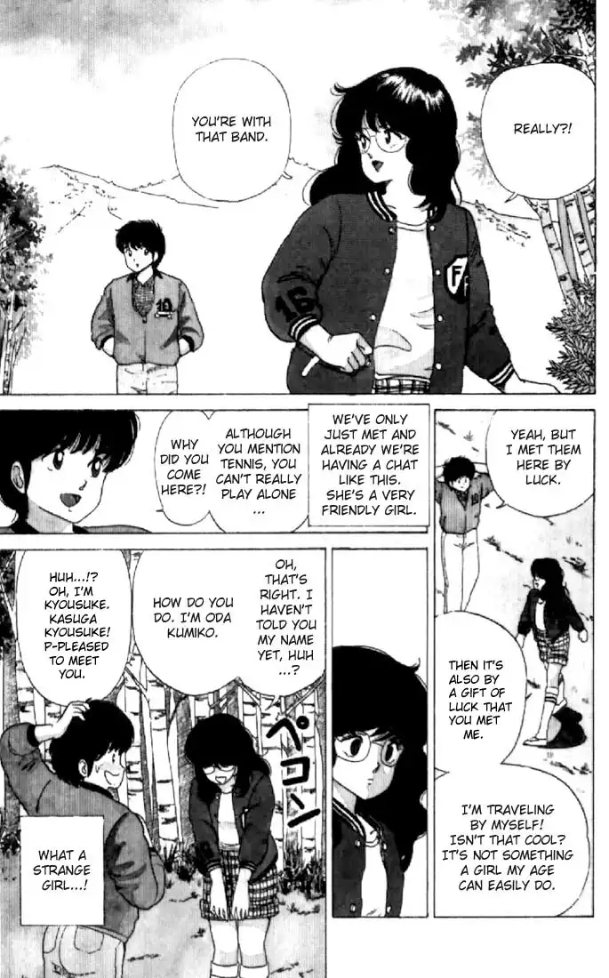 Kimagure Orange Road Chapter 31 5